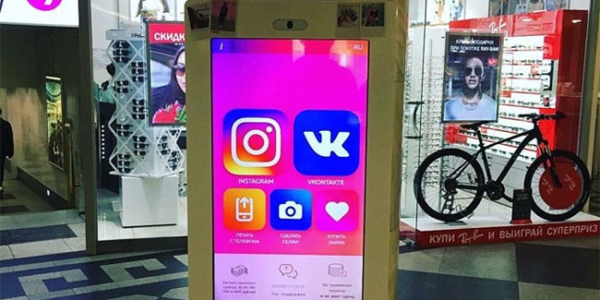 Las máquinas expendedoras de 'likes' y seguidores ya son una realidad en Rusia
