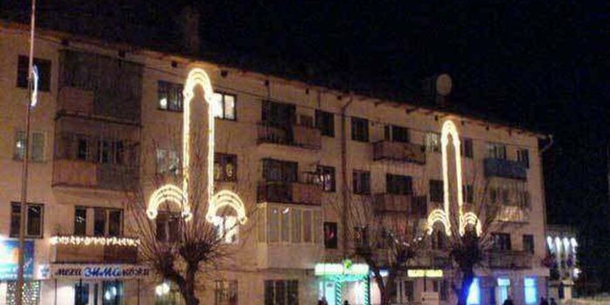 Luces navideñas en una fachada