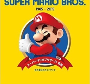Enciclopedia Mario Bros