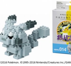 Nanobock Pikachu