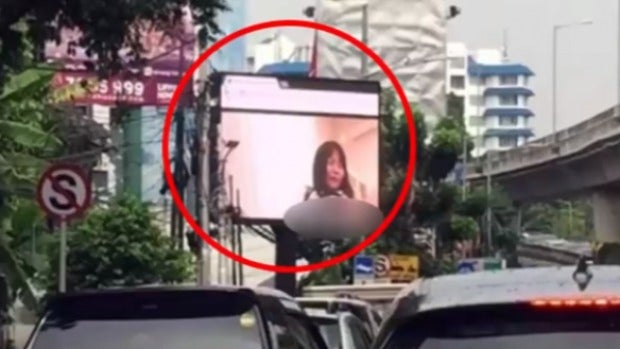 El vídeo porno en la valla publicitaria durante un atasco