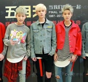 La boyband china Acrush La boyband china Acrush