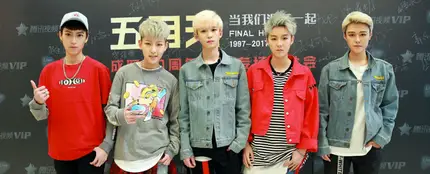 La boyband china Acrush La boyband china Acrush