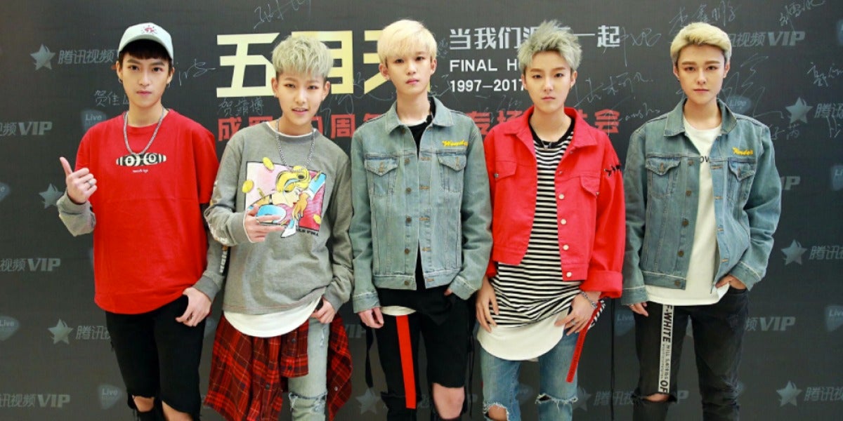 La boyband china Acrush