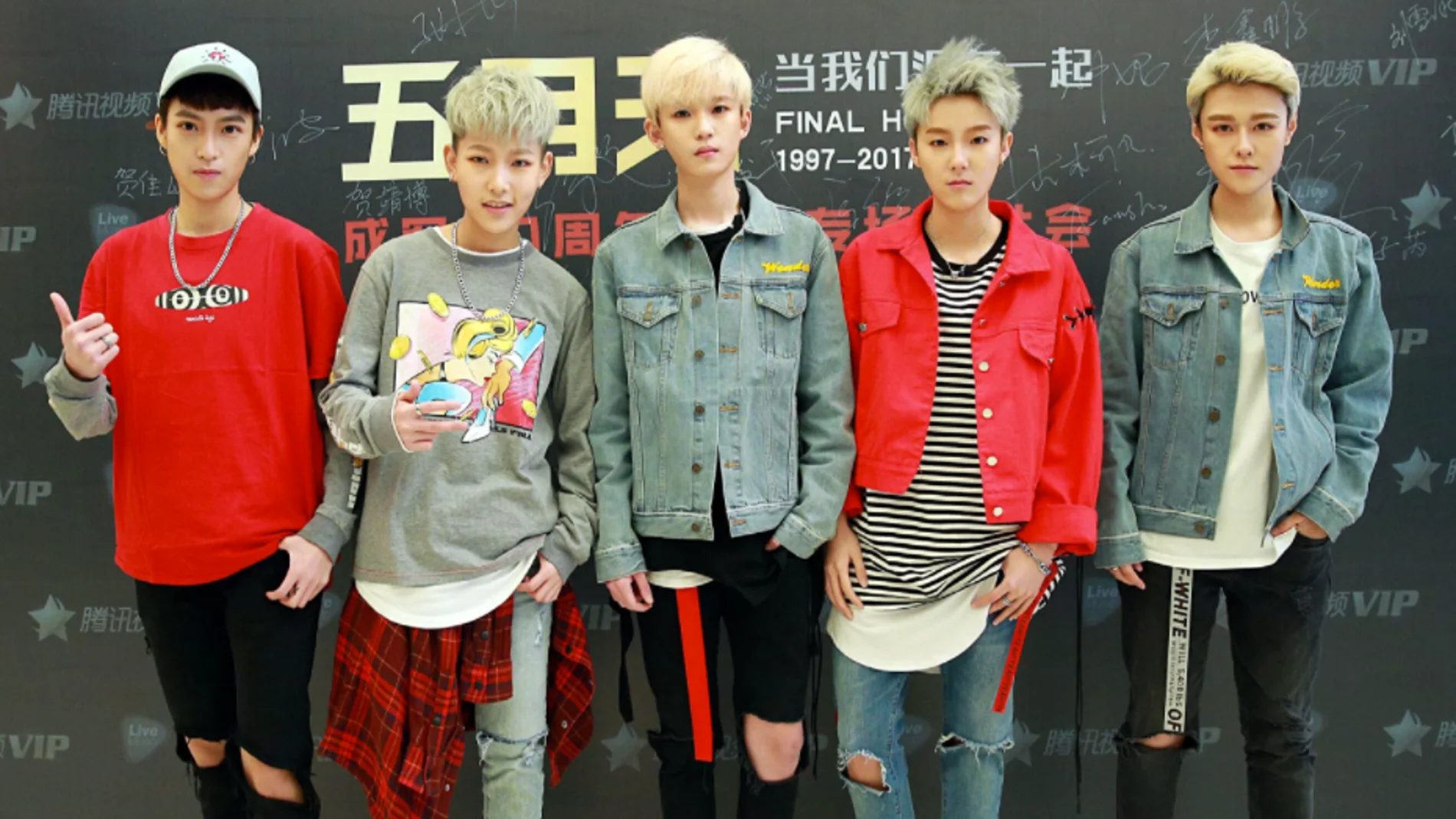 La boyband china Acrush La boyband china Acrush