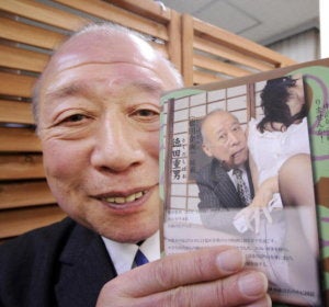 Shigeo Tokuda, el actor porno más viejo Shigeo Tokuda, el actor porno más viejo