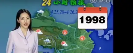 Yang Dan, la meteoróloga que no envejece Yang Dan, la meteoróloga que no envejece
