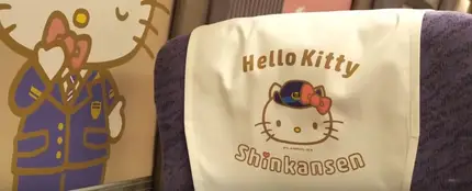 El tren de Hello Kitty El tren de Hello Kitty