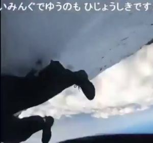 Un montañero retransmite en directo su propia caída en el Monte Fuji antes de desaparecer Un montañero retransmite en directo su propia caída en el Monte Fuji antes de desaparecer