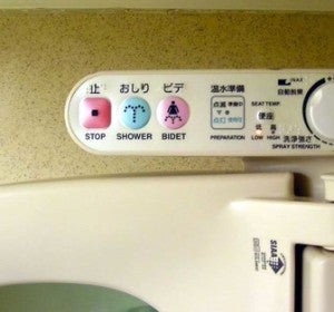 Iconos de un retrete japonés Iconos de un retrete japonés