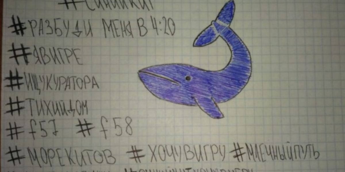 El juego de la Ballena Azul