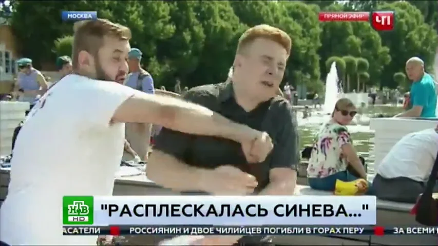 Agresi&oacute;n a un reportero en Rusia