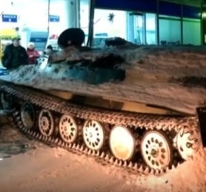 El tanque utilizado para el alunizaje El tanque utilizado para el alunizaje