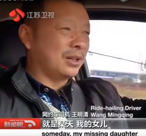 Se hizo taxista para encontrar a su hija y lo logró después de 24 años Se hizo taxista para encontrar a su hija y lo logró después de 24 años