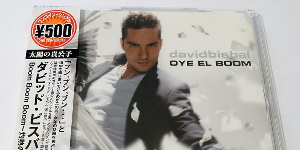 Portada del disco en japonés de David Bisbal