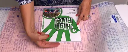 Forrar libros con un calcetín Forrar libros con un calcetín