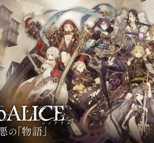 SINoALICE SINoALICE