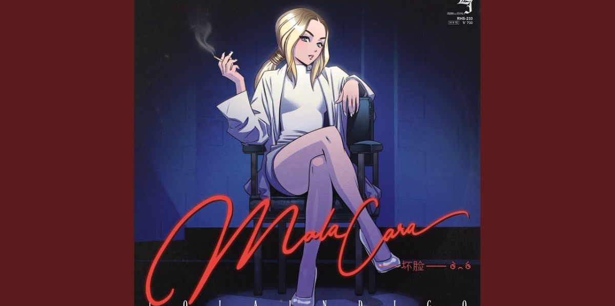 Lola Índigo en la portada de 'Mala Cara'